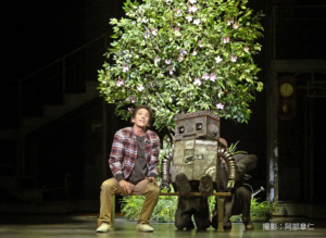 劇団四季ミュージカル『ロボット・イン・ザ・ガーデン』 岐阜公演 @ 長良川国際会議場 メインホール
