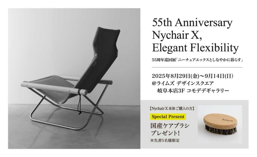＊希少＊美しいデザインとエクササイズ効果を両立。毎日座るのが楽しみになるチェア。 希少＊美しいデザインとエクササイズ効果を両立。毎日座るのが
