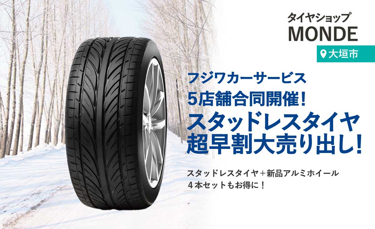 雪様専用YOKOHAMA スタッドレス 175/65R15　４本中２本① スタッドレスタイヤ 175／65r15 ヨコハマの通販