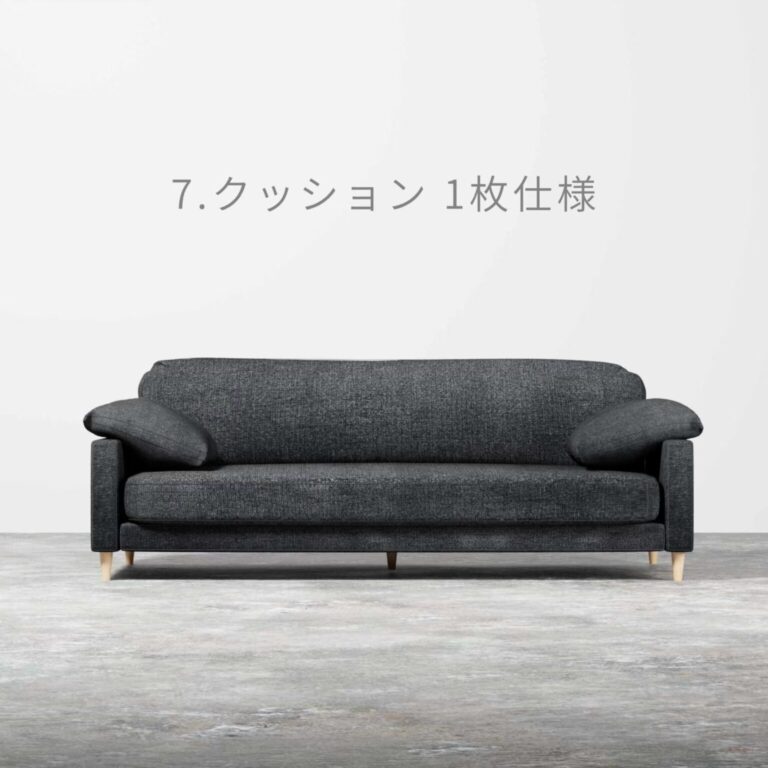 LEON_クッション1枚仕様-1-1536x1536