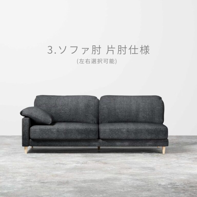 LEON_片肘仕様-1-1536x1536