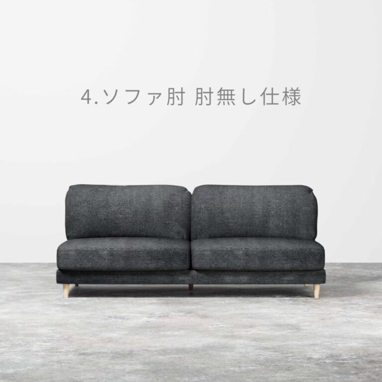 LEON_肘無し仕様-1-1536x1536