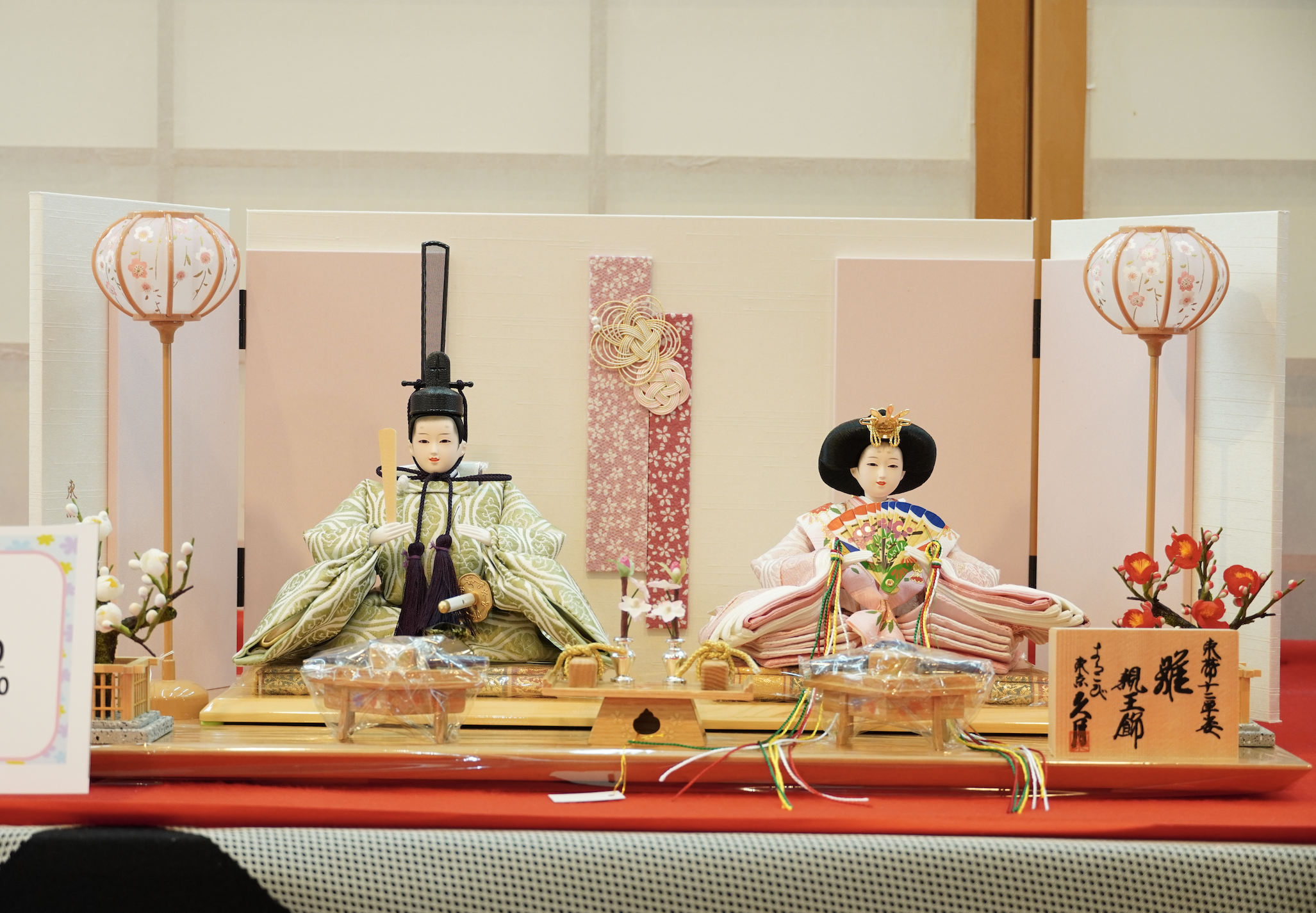 スクリーンショット 2025-11-20 16.04.21